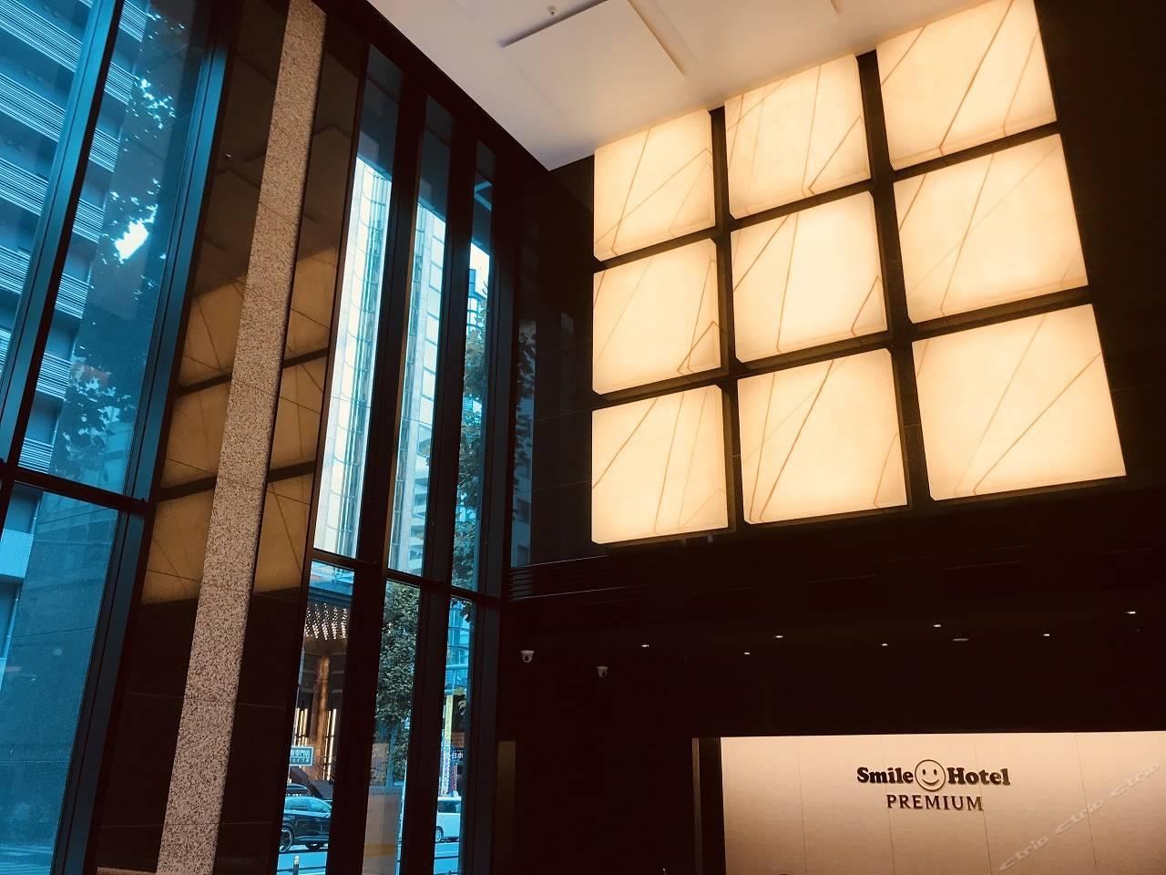Smile Hotel Premium Osaka Higashishinsaibashi Exteriér fotografie